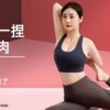 Thảm khiêu vũ thể thao (1)